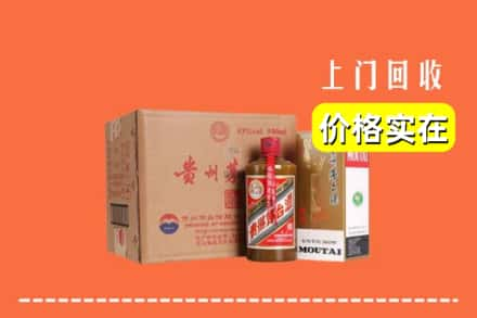 苏州市相城回收精品茅台酒