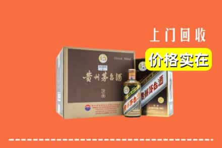 苏州市相城回收彩釉茅台酒